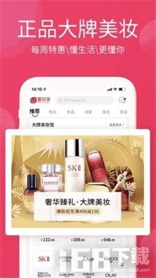 淘优卖APP最新版下载指南 畅享购物新体验