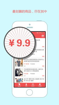 智能网购与家居美学 一站式省钱装扮指南