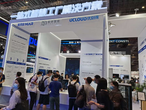 UCloud优刻得亮相工博会，发布一站式智慧工厂解决方案“众淘优品”