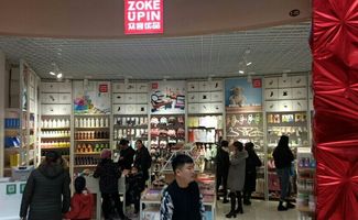 小城市创业新选择 十元百货与女性创业者的掘金机会