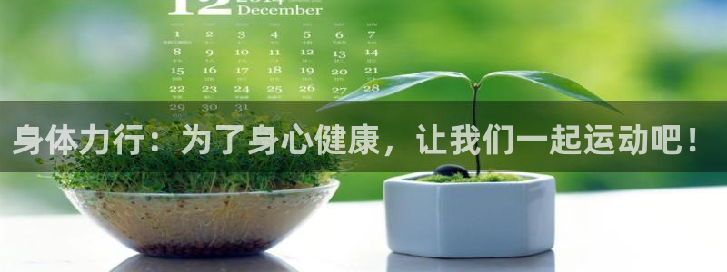 天天体育的微博