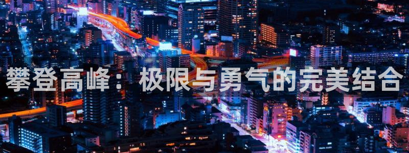 天天体育nba直播免费观看