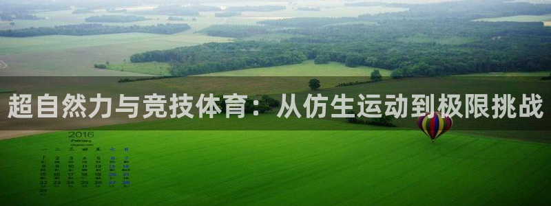 天天体育微博新浪