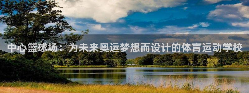 天天体育休闲频道直播入口在哪