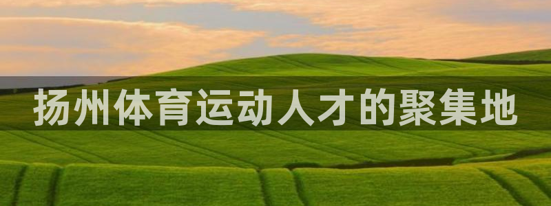 天天体育国乒军训
