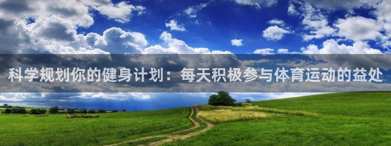 天天体育三分球节目最新一期